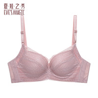 夏娃秘语 女士小胸聚拢性感蕾丝时尚文胸（任选2件）