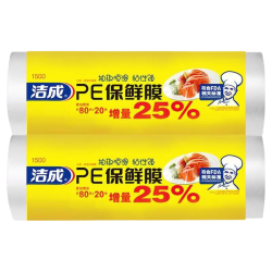洁成 保鲜膜家用手撕式厨房食品级 保鲜膜30cm*100米*2卷