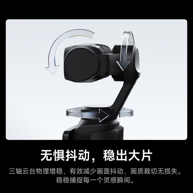 影石 Luna Ultra云台相机 黑色标准版