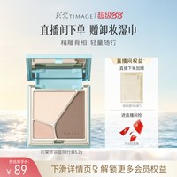 移动端：彩棠 浮光掠影修容盘 16g