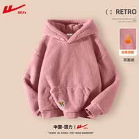 回力 儿童冲锋衣 三防可拆卸 130cm 男童外套