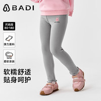 BADiBADi 儿童秋季长裤女童百搭打底裤
