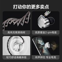 觅声 天鹤座 HiFi有线耳机 TypeC接口 入耳式