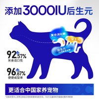 豆柴 原动力全价成幼猫粮 益生菌鲜肉冻干 