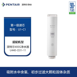 滨特尔 滤芯 大流量双出水净水器U4/U6/E5/E7净水器通用更换滤芯