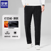 罗蒙 灯芯绒休闲运动裤男2026秋冬新款保暖卫裤 黑色