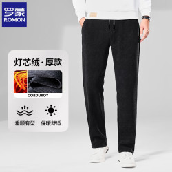 罗蒙 灯芯绒休闲运动裤男2026秋冬新款保暖卫裤 黑色