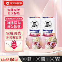 小林制药 进口空气清新剂芳香剂室内用消臭元去异味 白色花香味400ml*2个