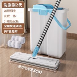 美丽雅 HC68926 拖把套装