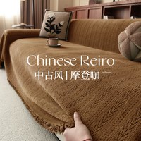 PLAYBOY A类母婴级沙发套罩 180*340cm