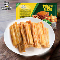周黑鸭 卤莲藕 普通盒装 甜辣味 180g