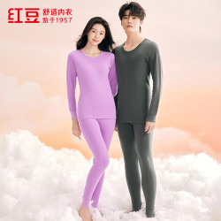 Hodo 男女士秋衣秋裤纯棉薄款圆领套装