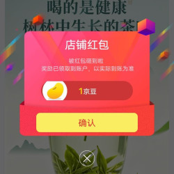 关注1京豆。百满京东自营旗舰店