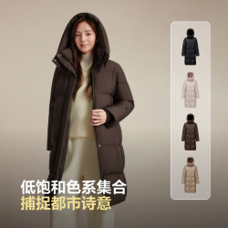 波司登 经典都市休闲 长款连帽 女士羽绒服