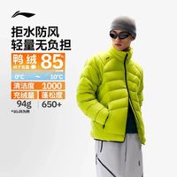 李宁 火锅羽绒服丨防风拒水短款羽绒服男士上衣冬季保暖反光运动服