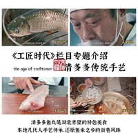 清多多 手工纯鱼丸 湖北特产 鱼类制品