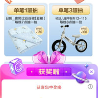 诺优能京东直播5京豆
