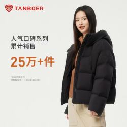 坦博尔 泡芙连帽羽绒服女短款韩版面包服小个子秋冬外套 黑色 XS (155)（建议体重110斤内）