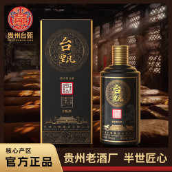 台甄 贵州酱香型白酒53度纯粮食老甄酒系列送礼保价酱香经典 53%vol 500mL 6瓶