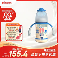 贝亲 迪士尼宽口径PPSU双把手彩绘奶瓶240mL M号 3月+ 萌警朱迪 AA272