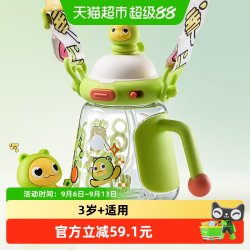 babycare 吸管水杯夏季便携男女水壶双饮杯子新款儿童水杯