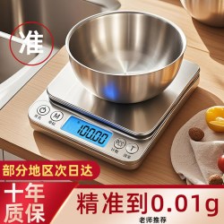 胜莱福 小型电子秤0.01g克称电子称高精度厨房秤烘焙精准家用中药食物秤 充电款5kg/0.1g 无规格