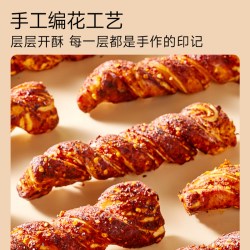 面包新语 BreadTalk面包新语辣味碱水棒面包320g*2箱