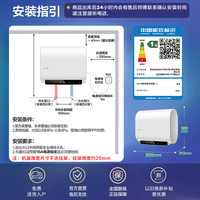海尔 懒人热水器F1PRO电热水器60升双胆扁桶速热节能小尺寸热水器镁棒 60L 2200W