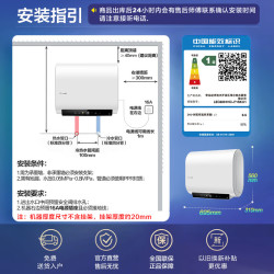 海尔 懒人热水器F1PRO电热水器60升双胆扁桶速热节能小尺寸热水器镁棒 60L 2200W