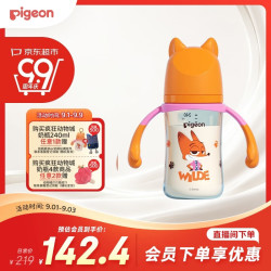贝亲 迪士尼疯狂动物城PPSU双把手彩绘奶瓶240mL M号 3月+ 都市尼克