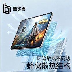 璧水兽 适用华为matepad保护套2026款保护壳