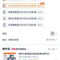 订单截图缩略图