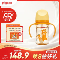 贝亲 自然离乳PPSU重力球吸管奶瓶240mL 跳跳乐 6月+ AA254