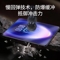 璧水兽 适用苹果18Duo手机膜外屏钢化膜