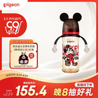 贝亲 PPSU双把手迪士尼赛车奶瓶330ml L号奶嘴 极速米奇 6月+ AA287
