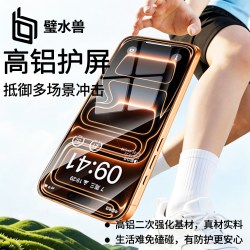 璧水兽 适用苹果18promax钢化膜 无尘仓