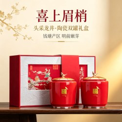 仙冠 教师节中秋礼物明前龙井2026新茶特级绿茶叶高档礼盒装送老师长辈