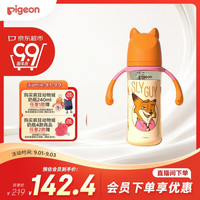 贝亲 迪士尼宽口径PPSU双把手彩绘奶瓶330mL L号 6月+ 街头尼克 AA275
