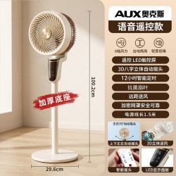 奥克斯 空气循环扇智能语音落地电风扇家用卧室静音26新款变频直流