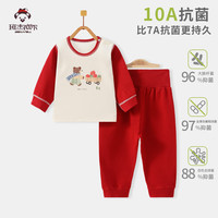 班杰威尔 婴儿内衣套装 秋季婴儿秋衣秋裤高腰护肚套装