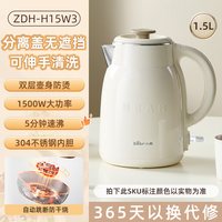 小熊 烧水壶家用泡茶煮水壶电热水壶全自动断电大容量新型电水壶