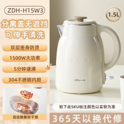 小熊 烧水壶家用泡茶煮水壶电热水壶全自动断电大容量新型电水壶
