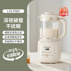 九阳 破壁机家用大容量全自动多功能豆浆机低音全自动烹饪机料理机