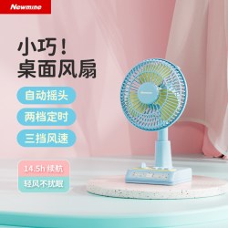 纽曼 2026年新款桌面风扇复古怀旧办公室小型风扇可摇头迷你定时家用宿舍静音学生台式电风扇