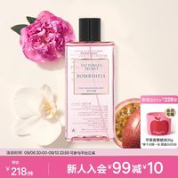 维密 维密 维密 维密 维密 尊贵系列性感女郎香氛喷雾250ml多香型留香花果香