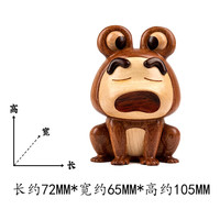 木易 檀木雕刻动漫周边模型摆件礼物桌面装饰木质工艺品创意生日礼物 青蛙小新(送礼盒)