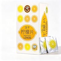 虎标茶 虎标 干柠檬片  冻干柠檬片 水果茶 40g（铝箔独立锁鲜装 25片）