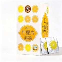 虎标茶 虎标 干柠檬片  冻干柠檬片 水果茶 40g（铝箔独立锁鲜装 25片）