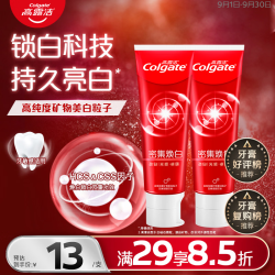 高露洁 劲白系列 密集焕白牙膏 120g*2