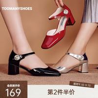 TOOMANYSHOES 明星同款Toomanyshoes女鞋月光探戈钻饰玛丽珍包头凉鞋